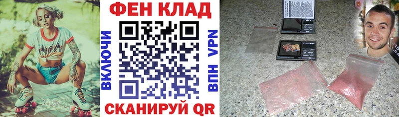 darknet телеграм Шилка Amphetamine 98%