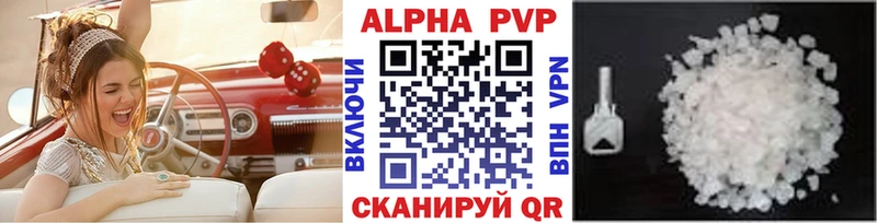 Alpha-PVP СК КРИС  Шилка 