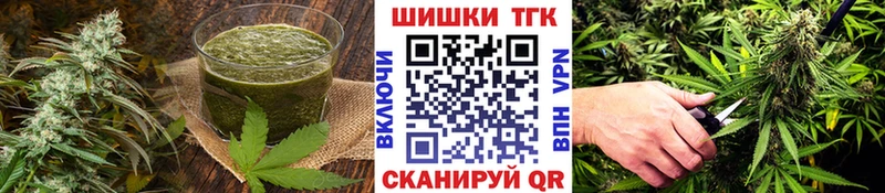 Cannafood марихуана  блэк спрут вход  Шилка 