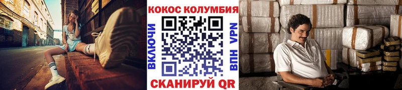 мега маркетплейс  Шилка  Кокаин FishScale  нарко площадка клад  цена  