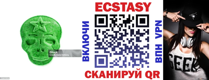 MEGA рабочий сайт  наркотики  Шилка  ЭКСТАЗИ 280 MDMA 