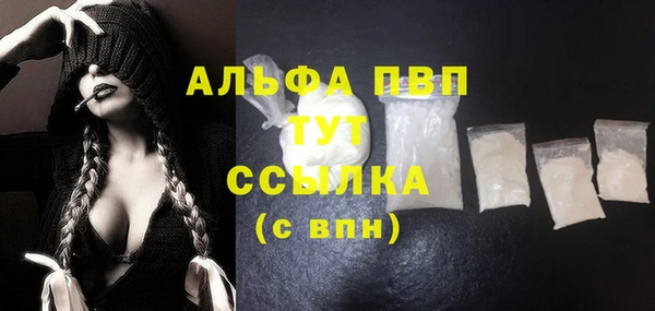 2c-b Заволжье