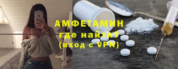 синтетический гашиш Заволжск