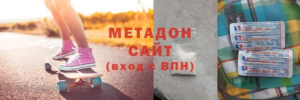 мяу мяу кристалл Заводоуковск