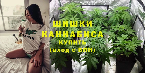 синтетический гашиш Заволжск