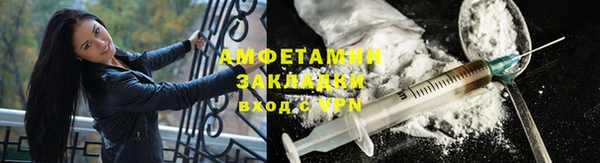 2c-b Заволжье