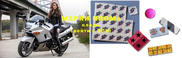мяу мяу кристалл Заводоуковск