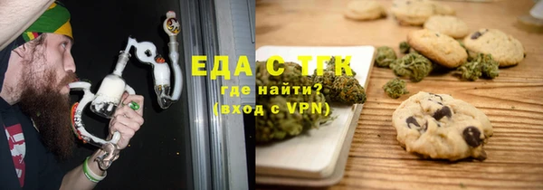 синтетический гашиш Заволжск
