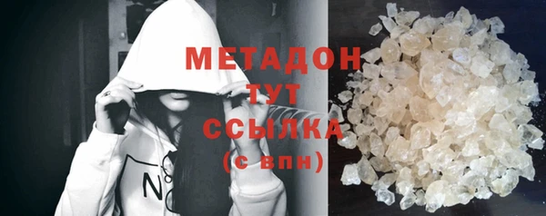 мяу мяу кристалл Заводоуковск