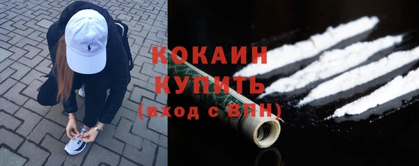 2c-b Заволжье