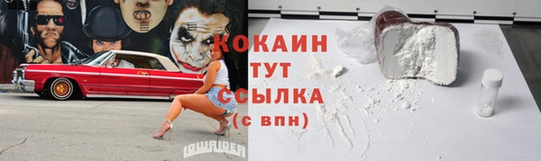 синтетический гашиш Заволжск