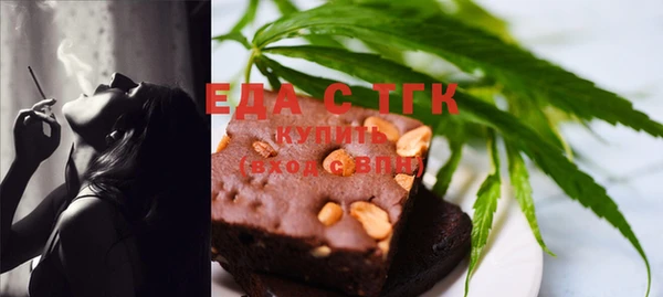 мяу мяу кристалл Заводоуковск