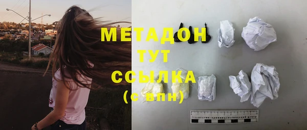 синтетический гашиш Заволжск