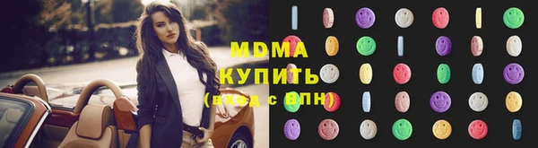 мяу мяу кристалл Заводоуковск