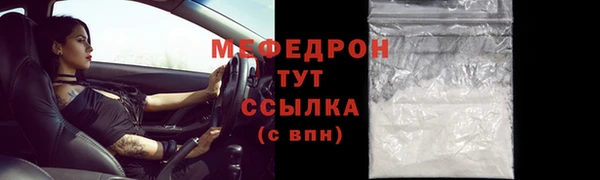 синтетический гашиш Заволжск