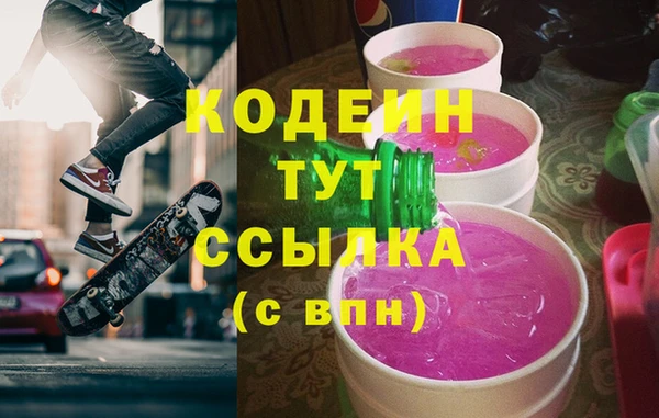 мяу мяу кристалл Заводоуковск