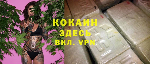 2c-b Заволжье