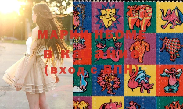 2c-b Заволжье