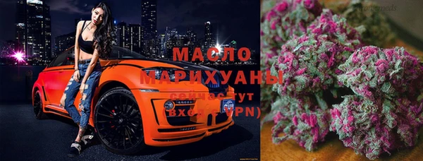 синтетический гашиш Заволжск
