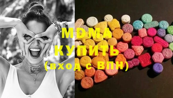 мяу мяу кристалл Заводоуковск