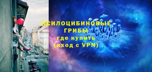 мяу мяу кристалл Заводоуковск