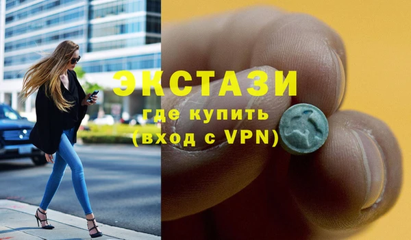 мяу мяу кристалл Заводоуковск