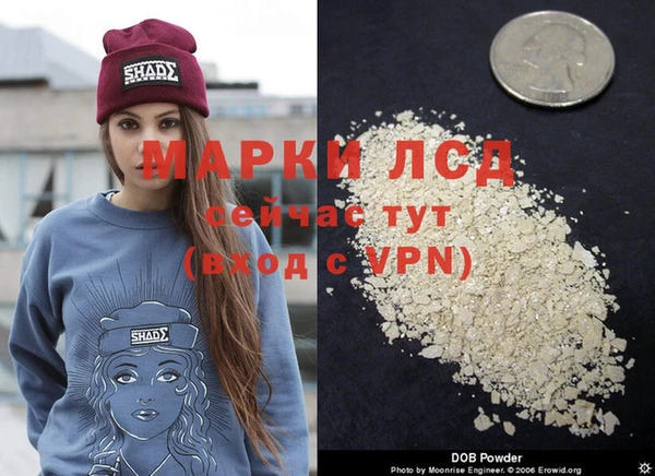 мяу мяу кристалл Заводоуковск