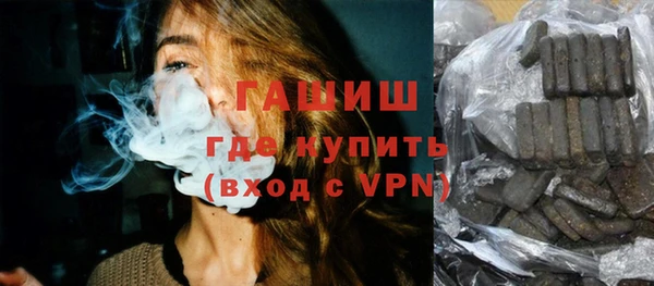 мяу мяу кристалл Заводоуковск