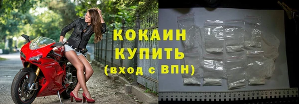 синтетический гашиш Заволжск