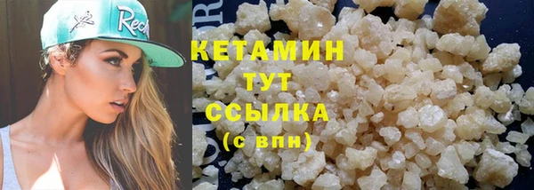 мяу мяу кристалл Заводоуковск