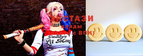 мяу мяу кристалл Заводоуковск