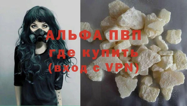 синтетический гашиш Заволжск