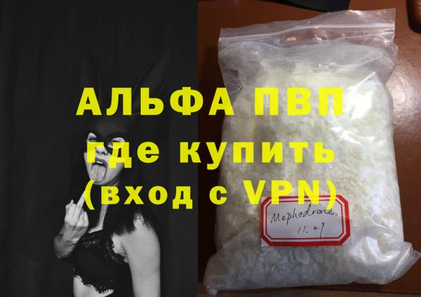 синтетический гашиш Заволжск
