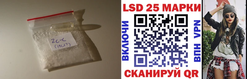 shop официальный сайт  Шилка  ЛСД экстази ecstasy 