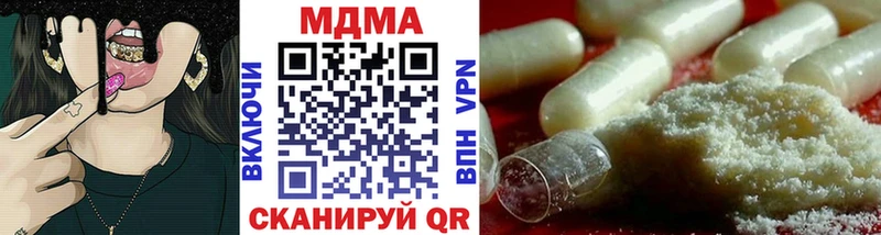 МДМА кристаллы  Шилка 