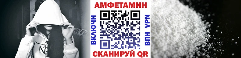 где продают   кракен tor  МЕТАМФЕТАМИН Декстрометамфетамин 99.9%  Шилка 