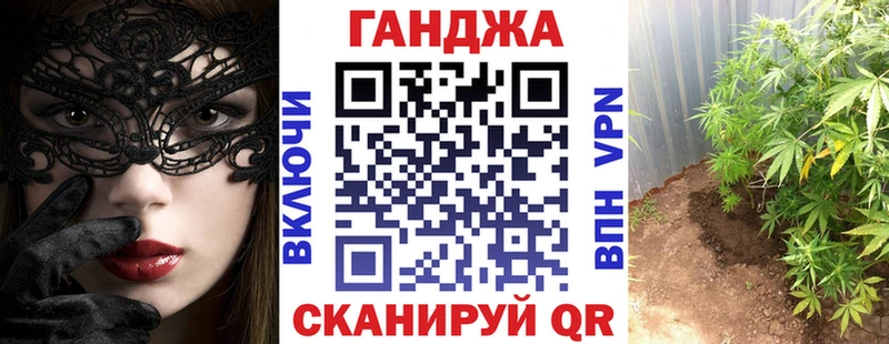 Шишки марихуана LSD WEED  mega ССЫЛКА  Шилка 